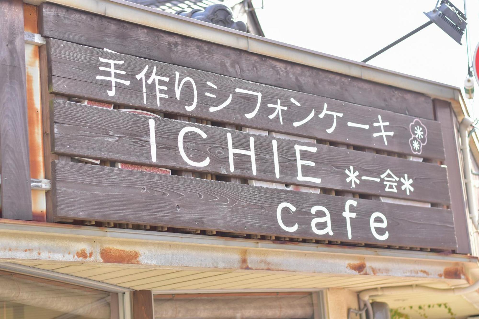 Ichie Hotell Tanabe Eksteriør bilde