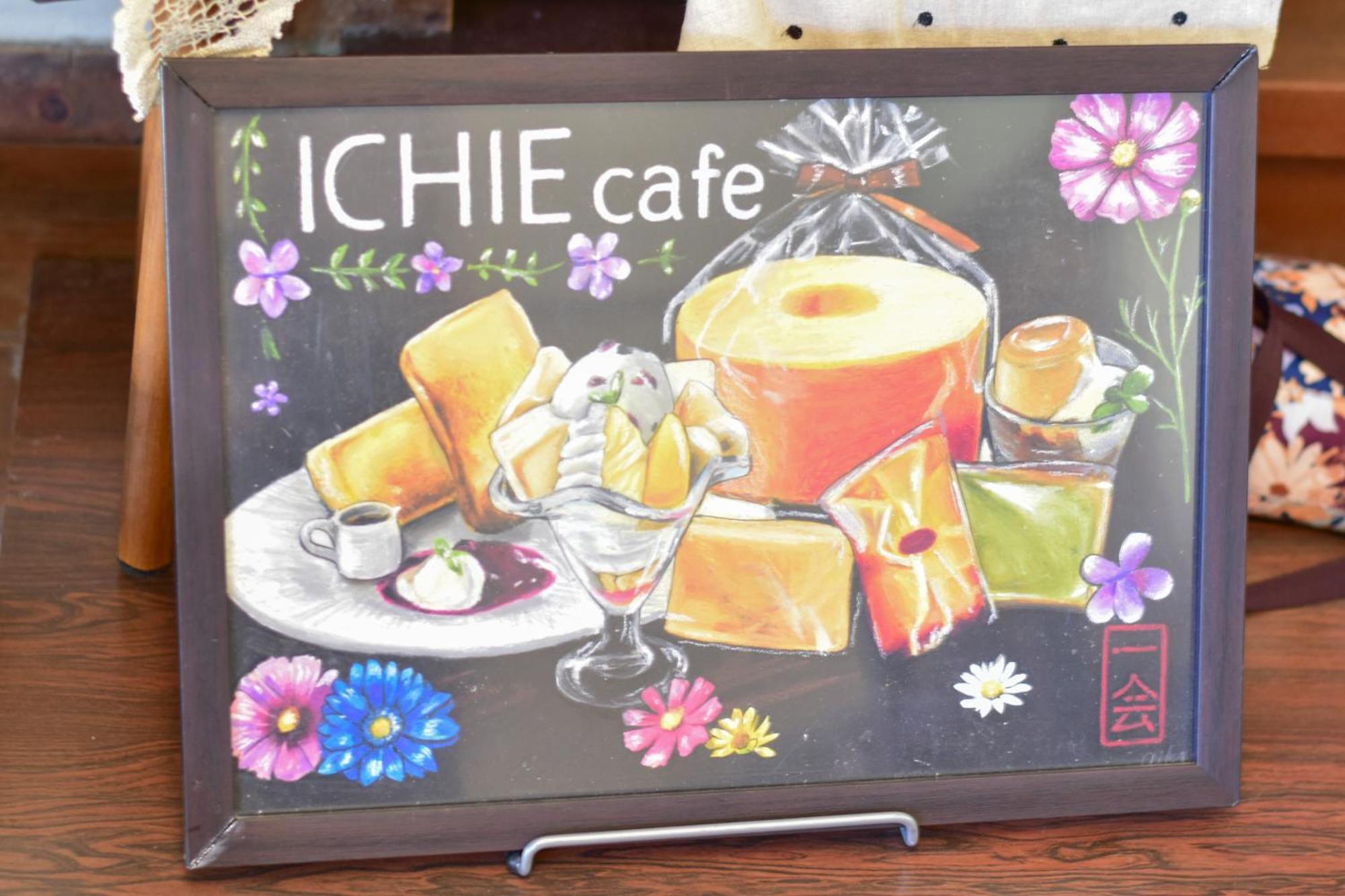 Ichie Hotell Tanabe Eksteriør bilde